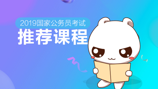 红领智学在职精英班
